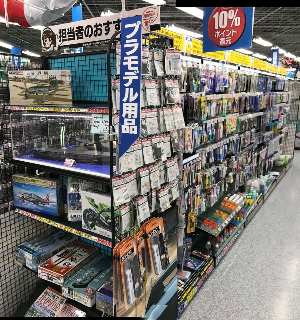 Korea, Japan model shop tour, insane amount of photos FineScale